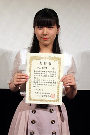 水上亚纱美