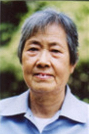 虞和静