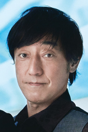 崎山龙男