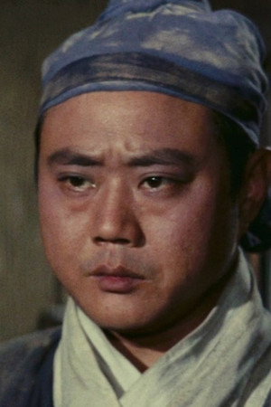 鲁直