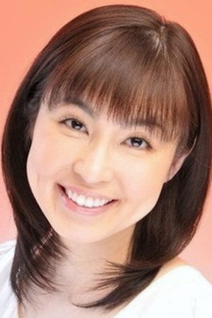 力丸乃梨子