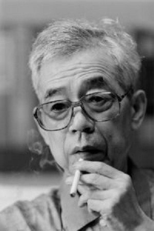 山田风太郎