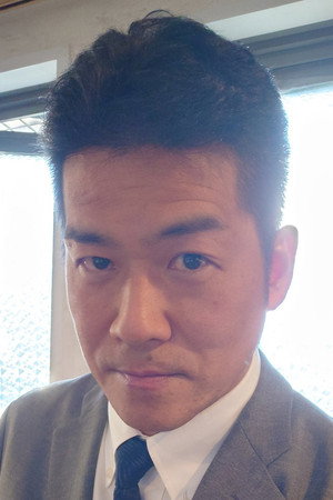 片山邦生