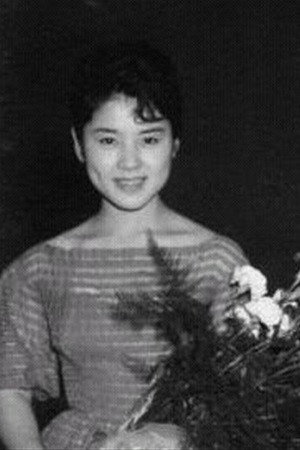 和田悦子