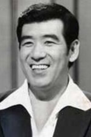 谷干一