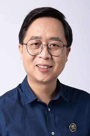 汪诘