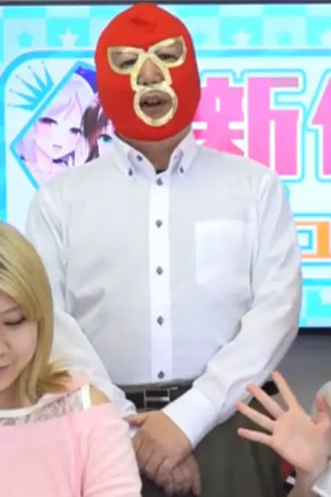 Watase Toshihiro