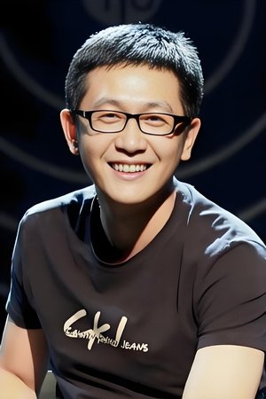 刘鉴