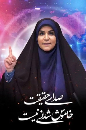 gholamreza azadi