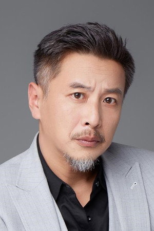 袁岷