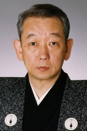 鶴澤清治