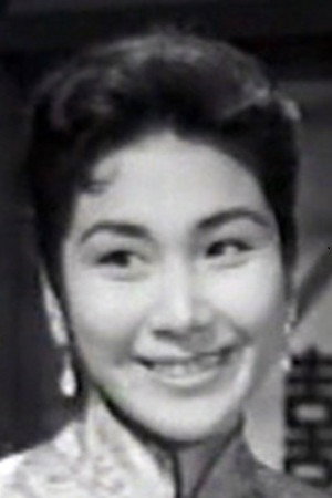 宫田文子