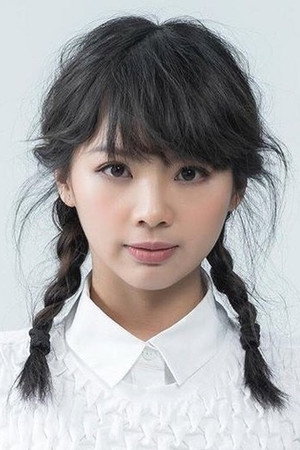 黄呈欣