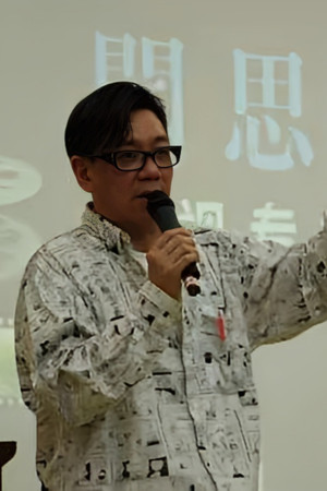 黄靖华