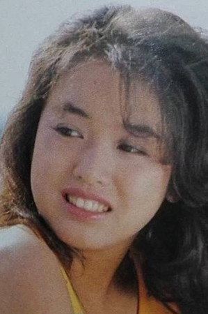 相原久美