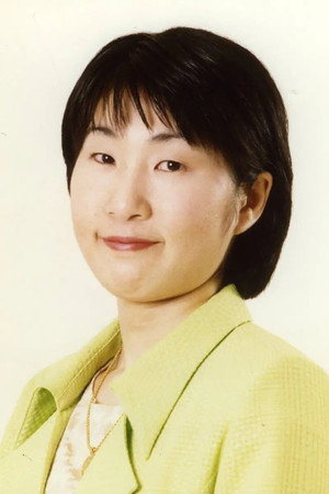 藤井朝子