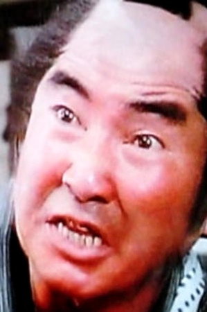 藤长照夫