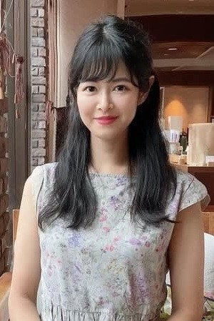 井上亚树子