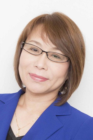 田中荣子