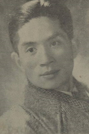 方沛霖