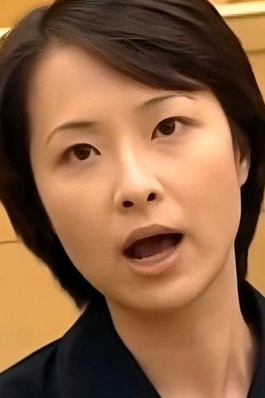 刘美珊