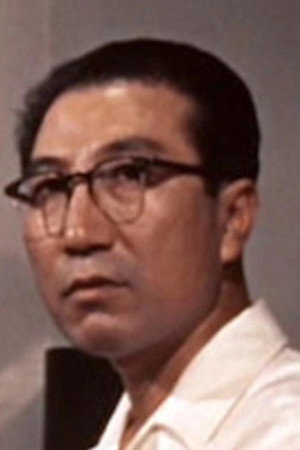 草间璋夫