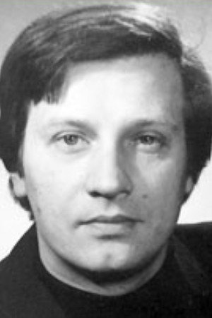 Валерий Володин
