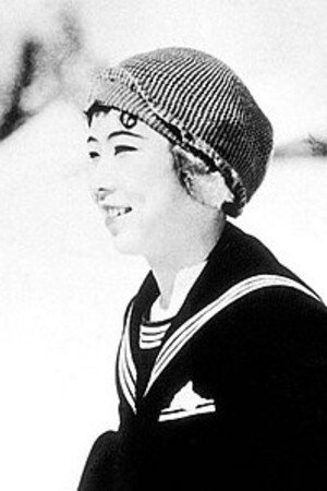 松井润子