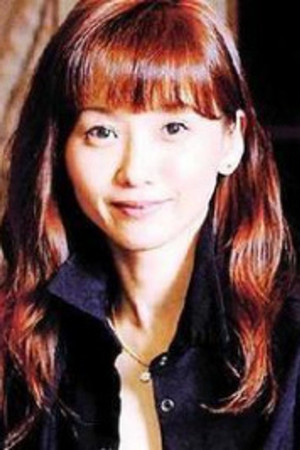 中美奈子