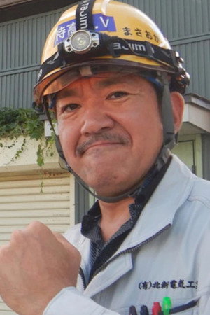 正冈邦夫