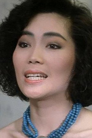 梅爱芳