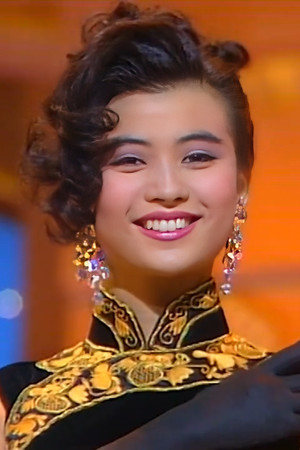 施绮莲