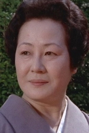 堺美纪子