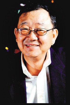 邱复生