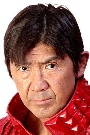 船木优治