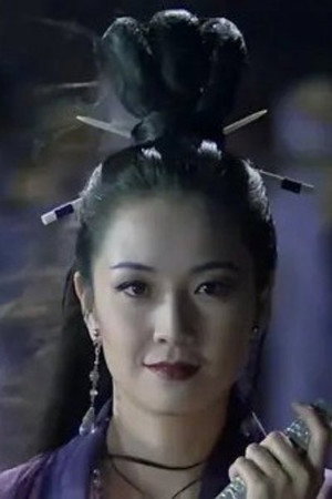 贾天怡