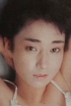 加贺恵子