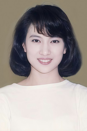 林以真