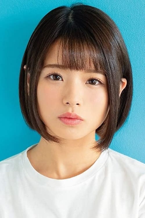 丘えりな