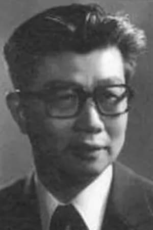 葛炎