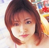 水島涼子