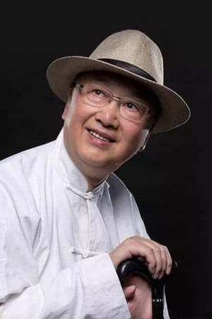 乔榛