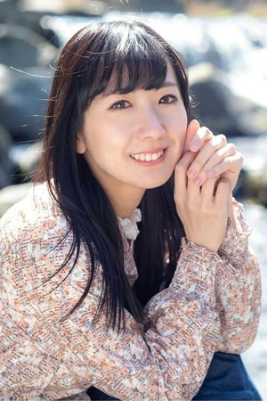 东城咲耶子