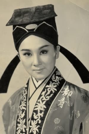 Liu Ching