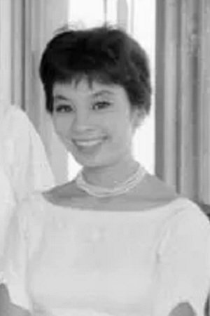 三木裕子