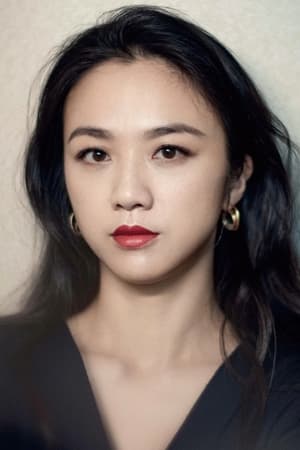 汤唯