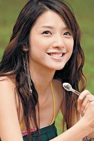 许玮伦