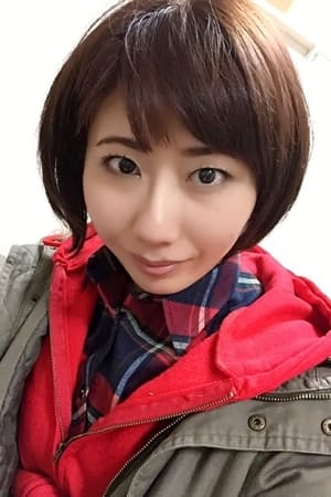 米原深绘