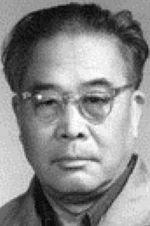 廖星光