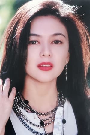 关之琳